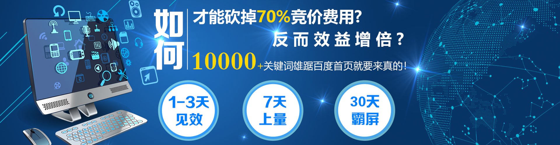 黄石百度推广价格