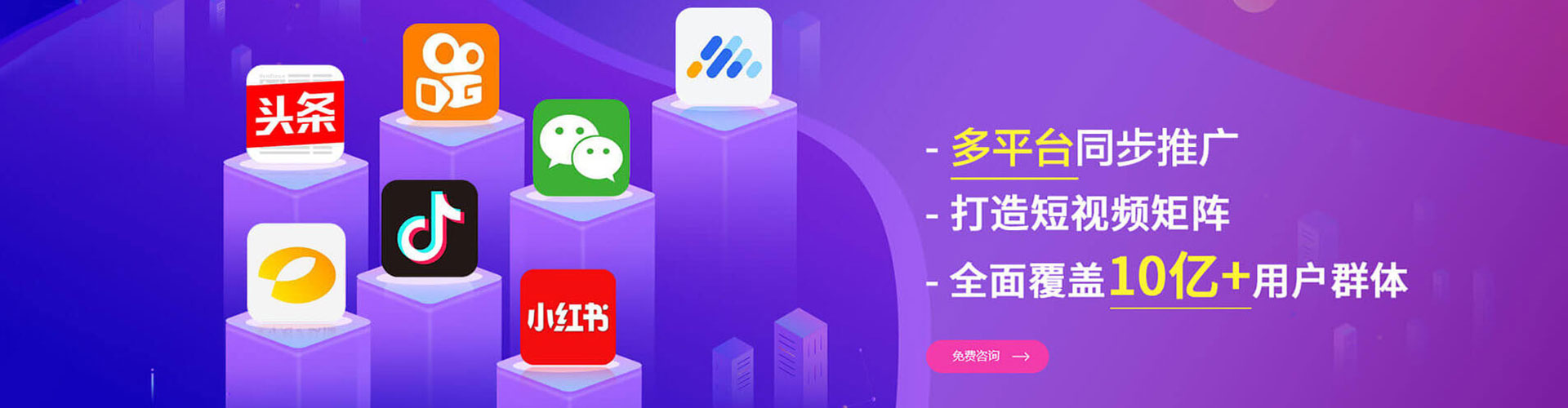 黄石百度推广托管