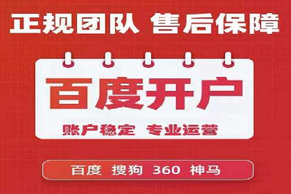 百度广告投放费用，如何制定预算