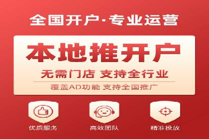 百度搜索广告推广的实战案例详解